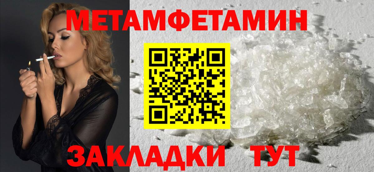 Зеленодольск  Амфетамин 97%  Amphetamine  Вход с VPN  Амфетамин 