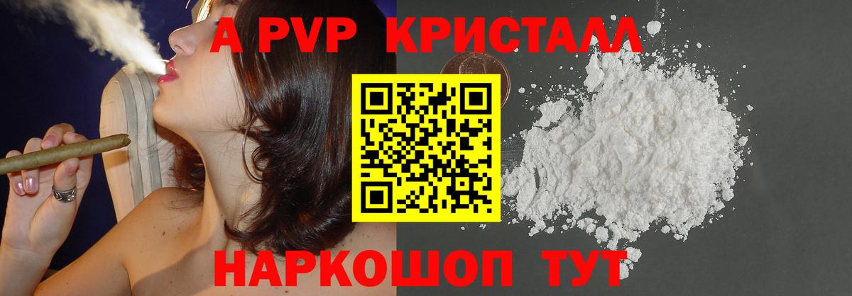 A PVP СК КРИС Зеленодольск