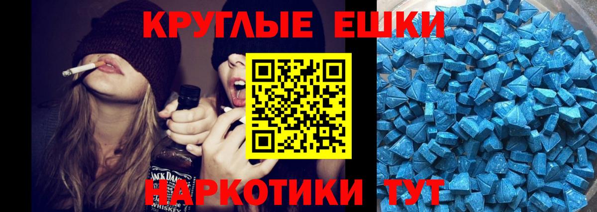 Зеленодольск  Экстази DUBAI  Вход с VPN  Экстази Philipp Plein 