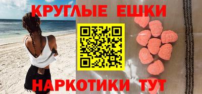кокаин колумбия Краснокаменск