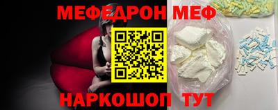 spice Краснознаменск