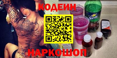 кокаин колумбия Краснокаменск