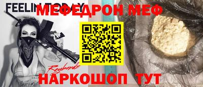 spice Краснознаменск