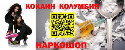 синтетический гашиш Краснодар