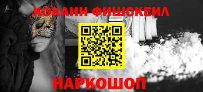 синтетический гашиш Краснодар