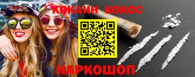 кокаин колумбия Краснокаменск