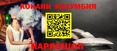 spice Краснознаменск