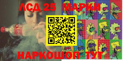 синтетический гашиш Краснодар