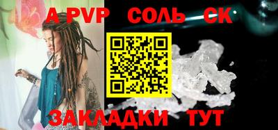 синтетический гашиш Краснодар