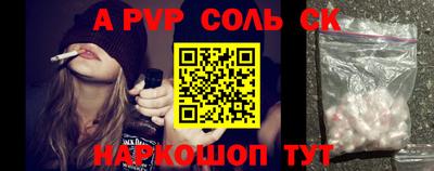 кокаин колумбия Краснокаменск