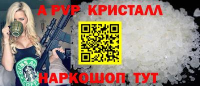 синтетический гашиш Краснодар