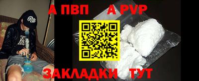 синтетический гашиш Краснодар