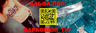 синтетический гашиш Краснодар