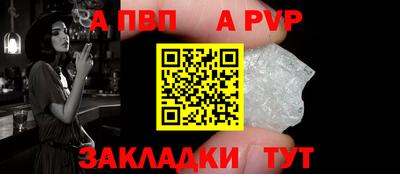 синтетический гашиш Краснодар
