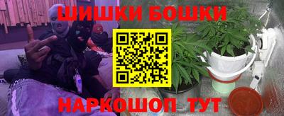 синтетический гашиш Краснодар