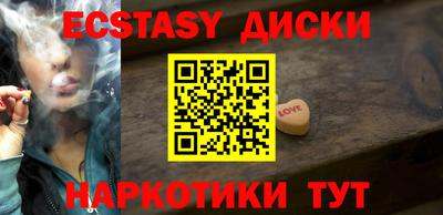 синтетический гашиш Краснодар