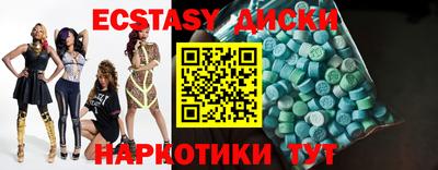spice Краснознаменск