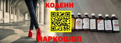 синтетический гашиш Краснодар