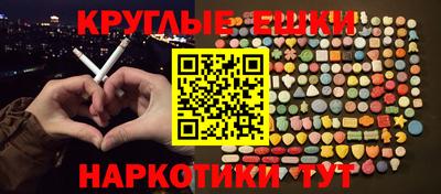 spice Краснознаменск