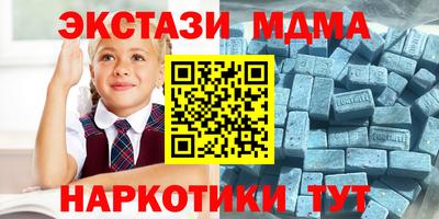 синтетический гашиш Краснодар