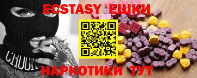 spice Краснознаменск