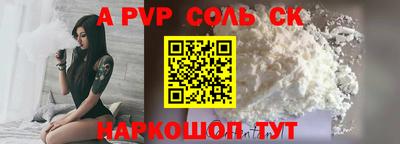 синтетический гашиш Краснодар