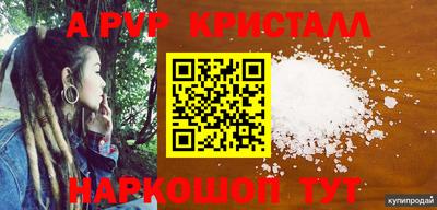 spice Краснознаменск