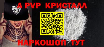 spice Краснознаменск