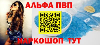 spice Краснознаменск