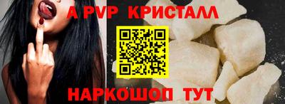 синтетический гашиш Краснодар