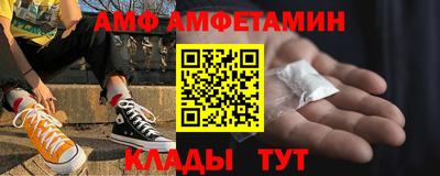 синтетический гашиш Краснодар