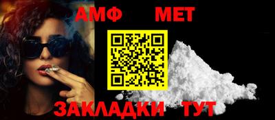 spice Краснознаменск