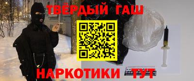кокаин колумбия Краснокаменск