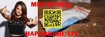 синтетический гашиш Краснодар