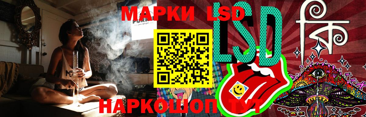 LSD-25 экстази ecstasy  Вход с VPN  Зеленодольск 