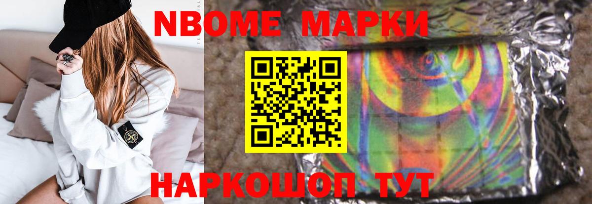 COCAIN  Гашиш  Зеленодольск  Марихуана  Меф   Гашиш  Вход с VPN 