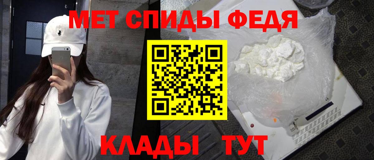Метамфетамин витя  Метамфетамин витя  Зеленодольск  Вход с VPN 