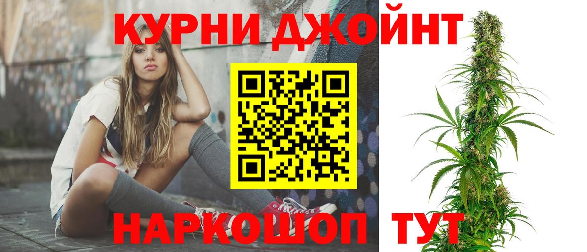 Конопля тримм  Канабис White Widow  Шишки марихуана THC 21%  Зеленодольск  Конопля Amnesia  Вход с VPN 