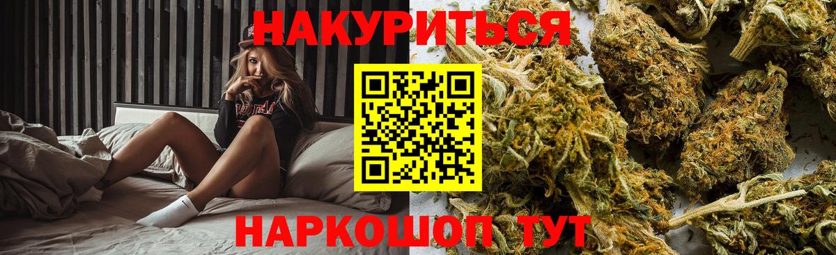 Шишки марихуана индика Зеленодольск